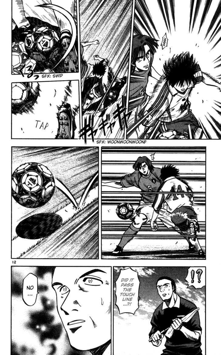 Fantasista Chapter 79 page 17 - Chapter 79 : Your Own Rhythm