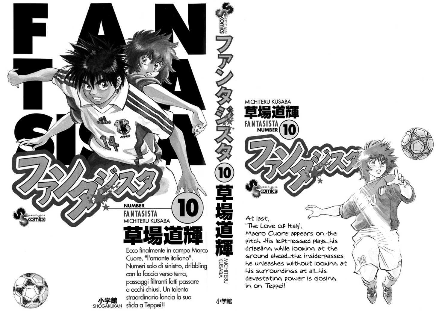Fantasista Chapter 79 page 3 - Chapter 79 : Your Own Rhythm