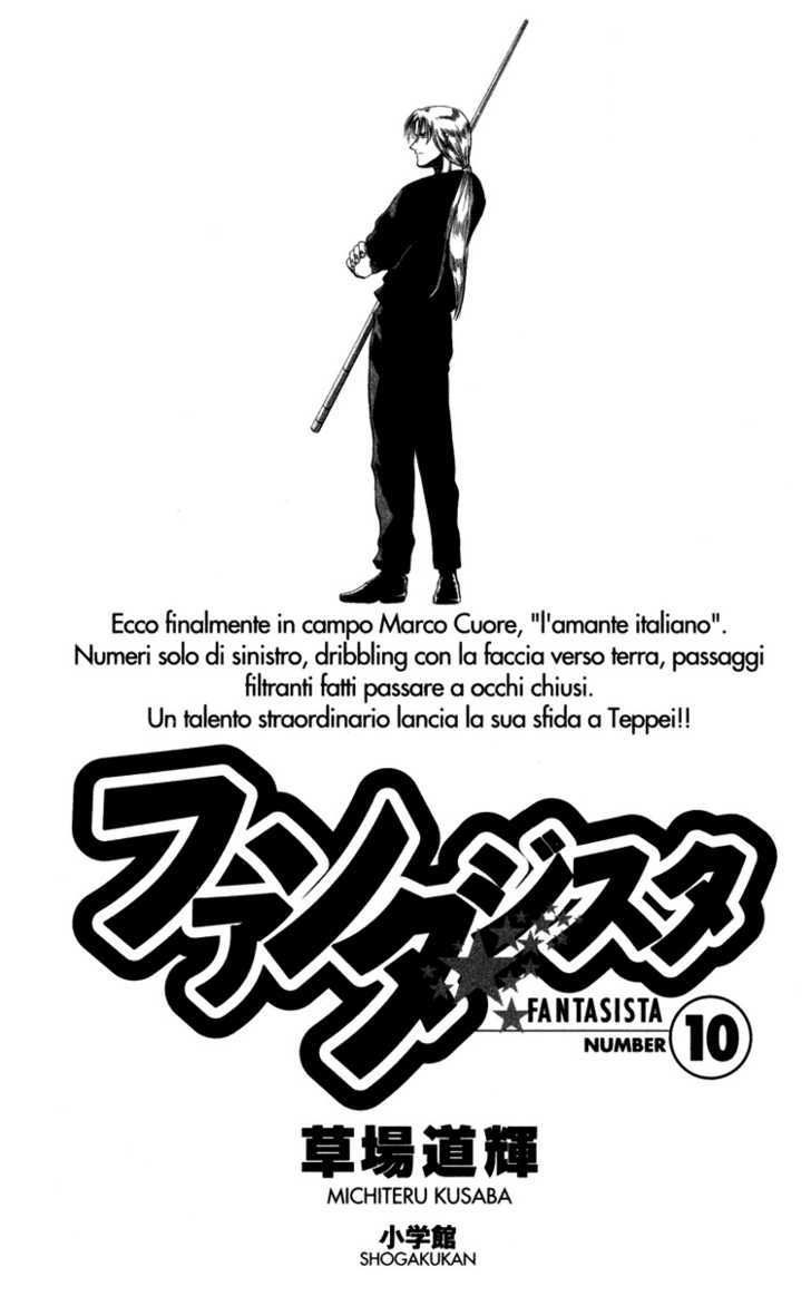 Fantasista Chapter 79 page 4 - Chapter 79 : Your Own Rhythm