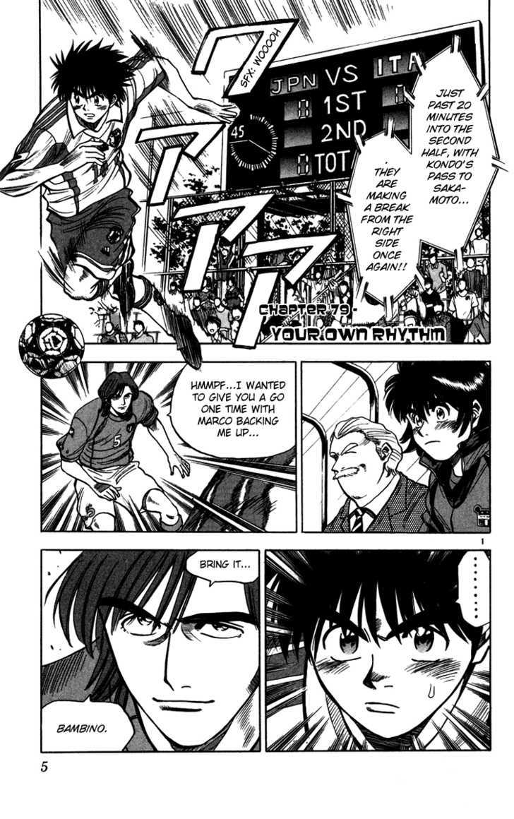 Fantasista Chapter 79 page 6 - Chapter 79 : Your Own Rhythm