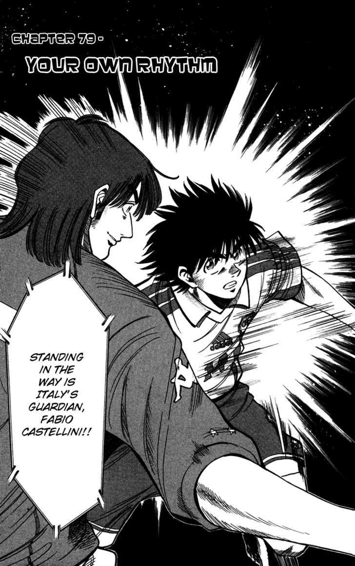 Fantasista Chapter 79 page 7 - Chapter 79 : Your Own Rhythm