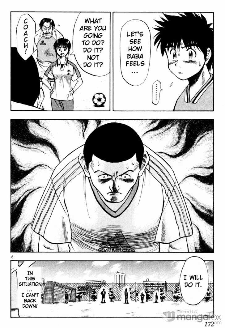 Fantasista Chapter 8 page 7 - Chapter 8 : Post Player