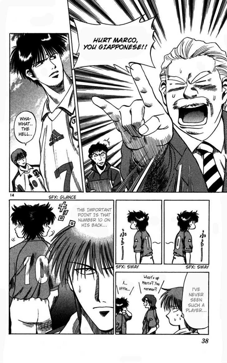 Fantasista Chapter 80 page 13 - Chapter 80 : The Love Of Italy