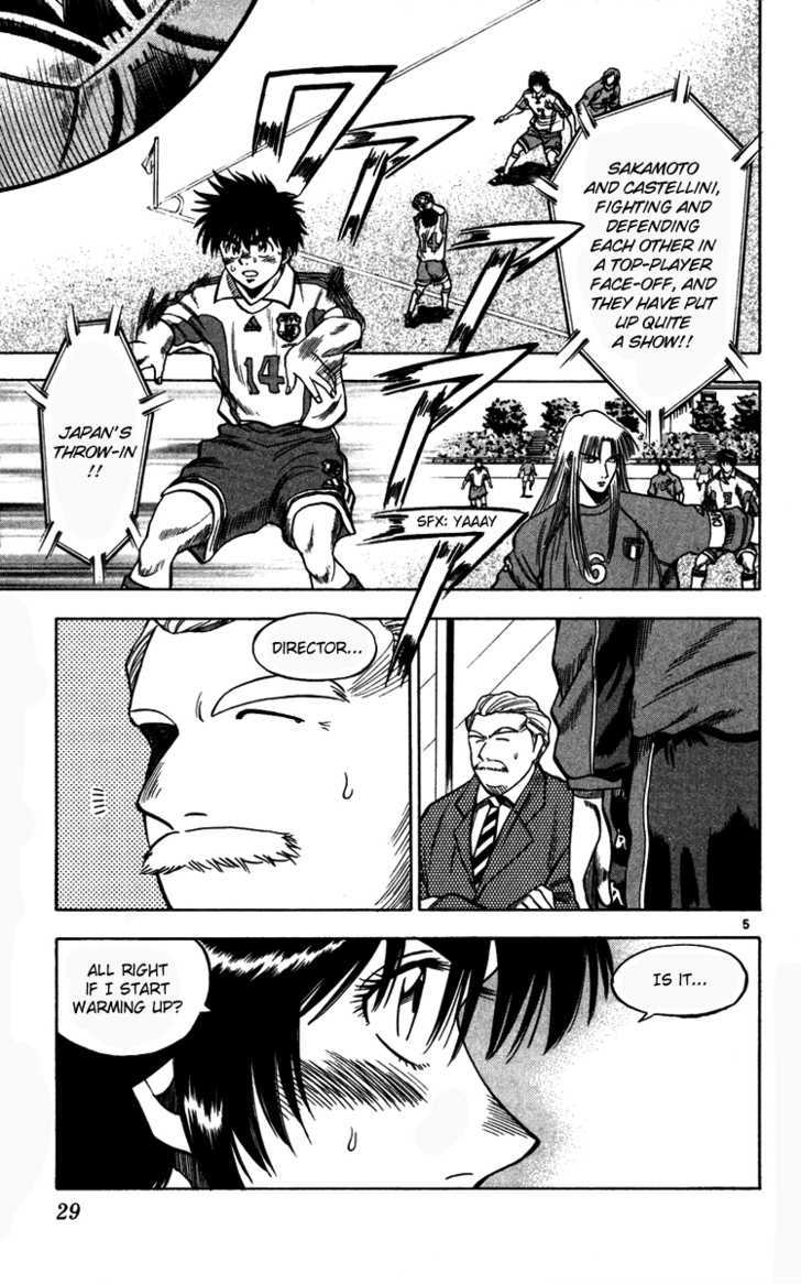 Fantasista Chapter 80 page 5 - Chapter 80 : The Love Of Italy