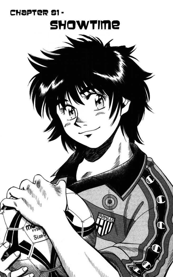 Fantasista Chapter 81 page 1 - Chapter 81 : Showtime