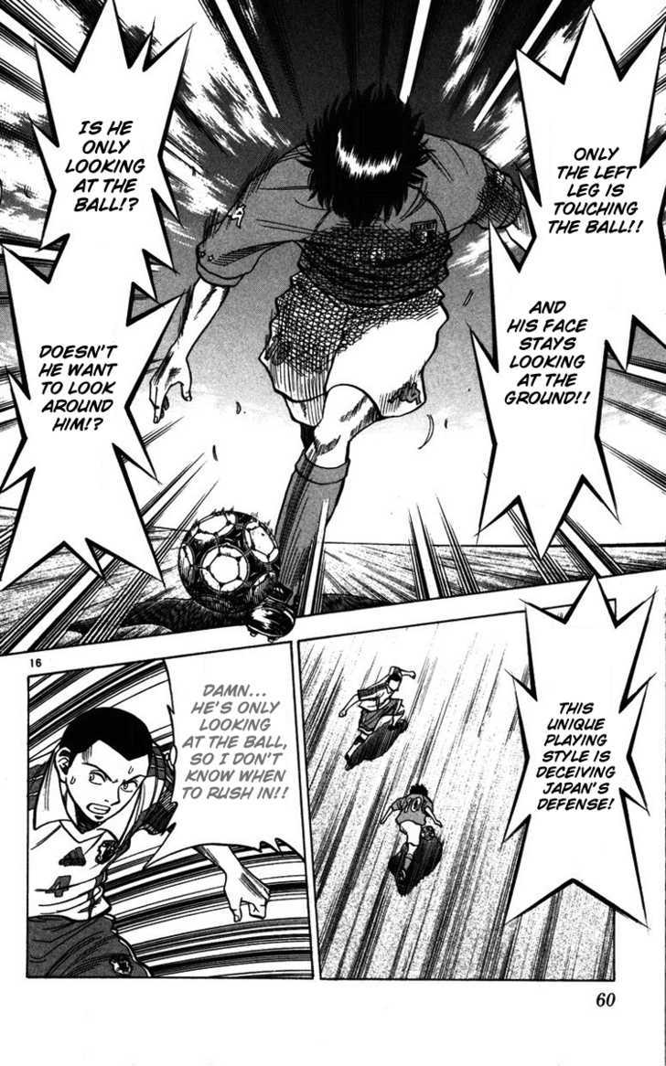 Fantasista Chapter 81 page 13 - Chapter 81 : Showtime