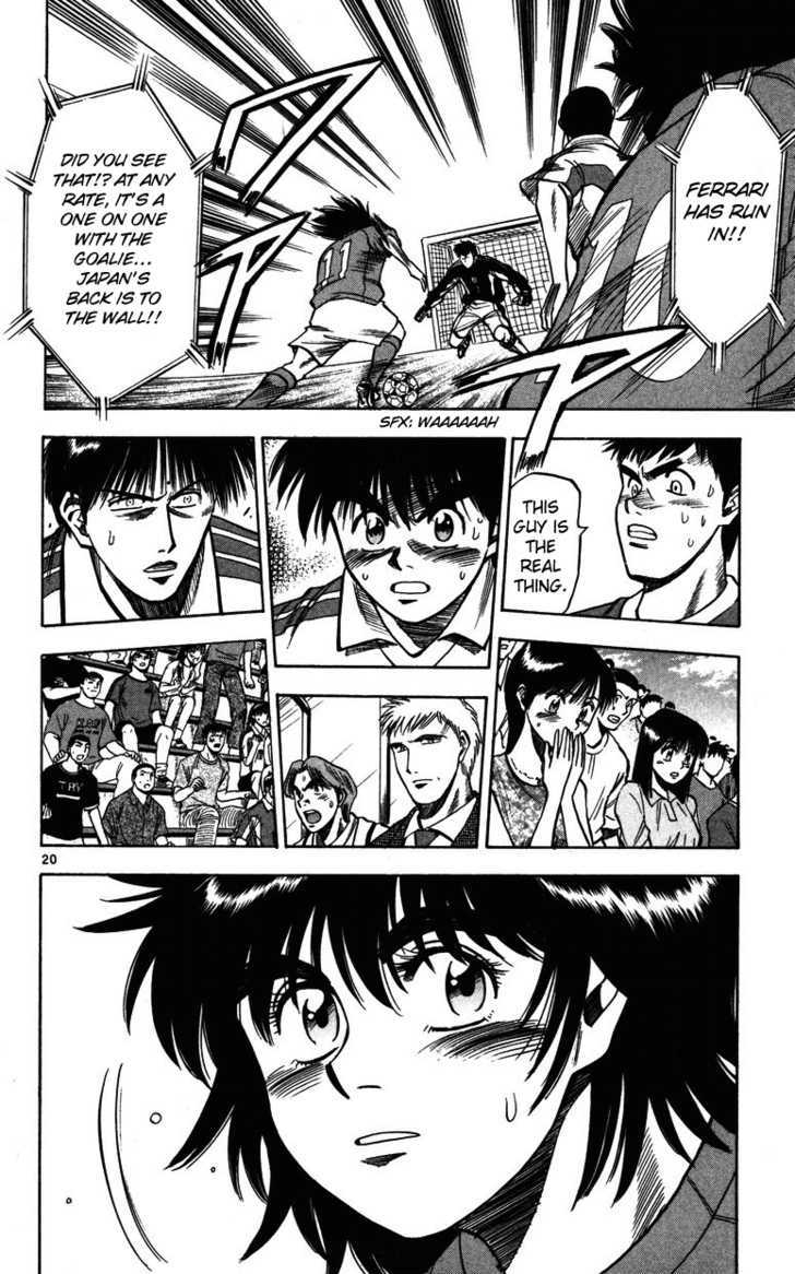 Fantasista Chapter 81 page 17 - Chapter 81 : Showtime