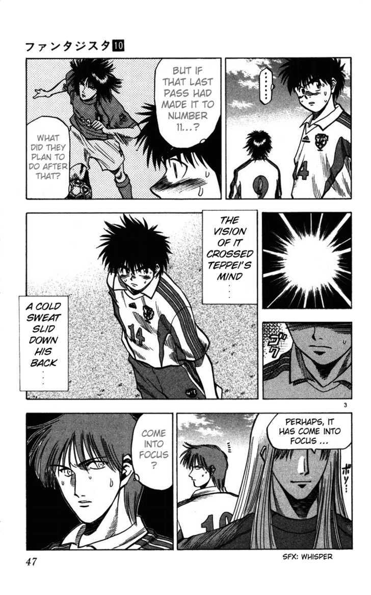 Fantasista Chapter 81 page 3 - Chapter 81 : Showtime