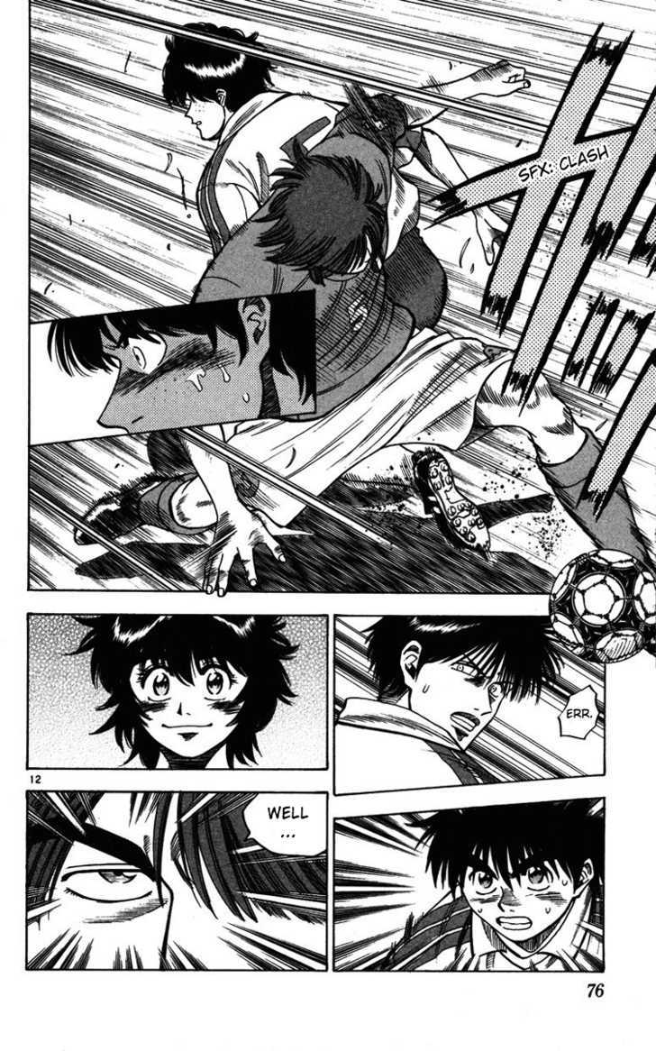 Fantasista Chapter 82 page 12 - Chapter 82 : Marco's Promise