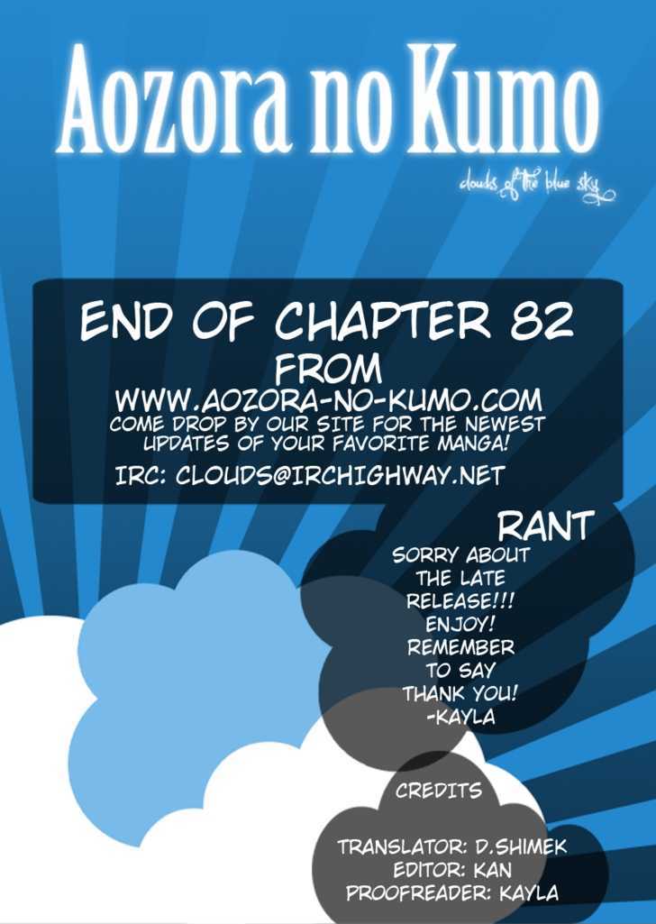 Fantasista Chapter 82 page 19 - Chapter 82 : Marco's Promise