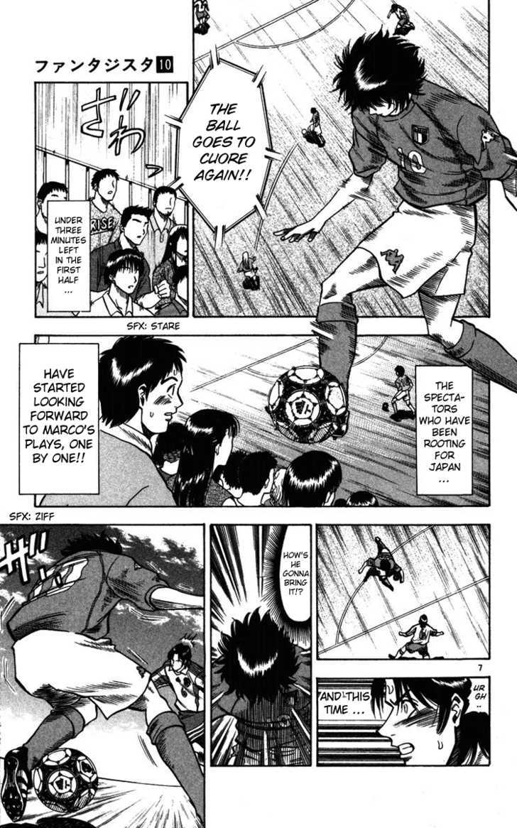 Fantasista Chapter 82 page 7 - Chapter 82 : Marco's Promise