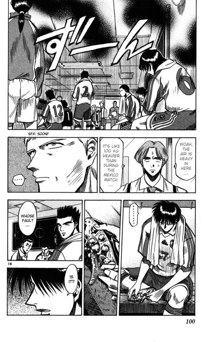 Fantasista Chapter 83 page 15 - Chapter 83 : The Thing To Put In
