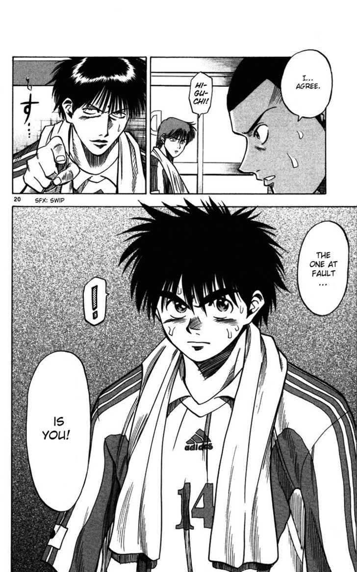 Fantasista Chapter 83 page 19 - Chapter 83 : The Thing To Put In