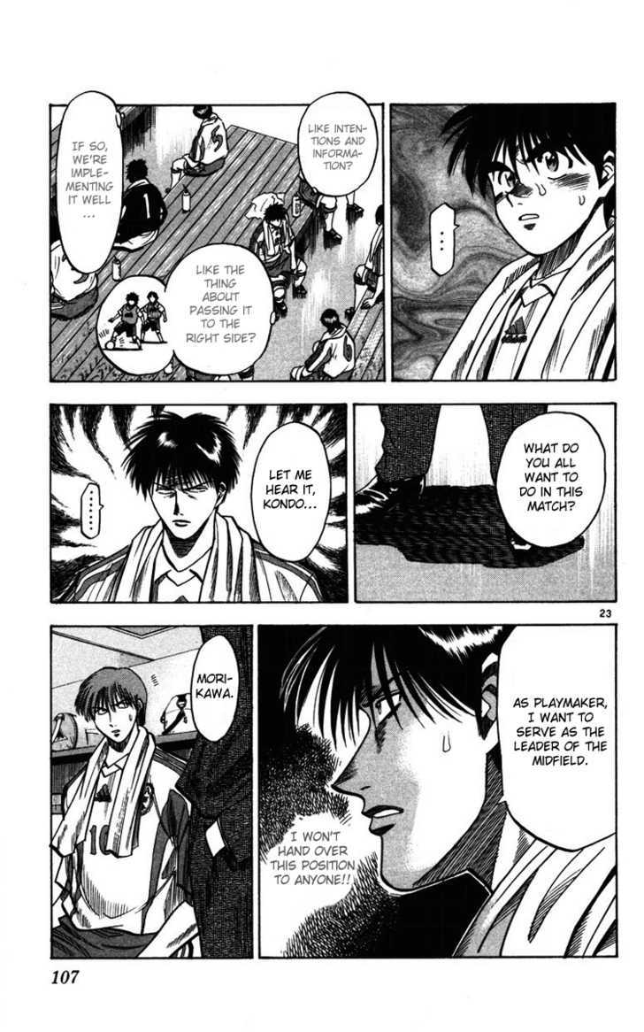Fantasista Chapter 83 page 22 - Chapter 83 : The Thing To Put In