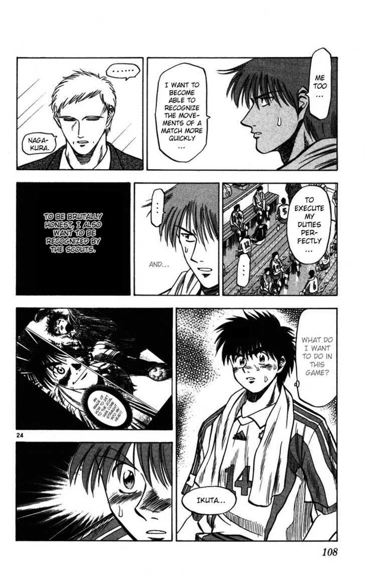 Fantasista Chapter 83 page 23 - Chapter 83 : The Thing To Put In