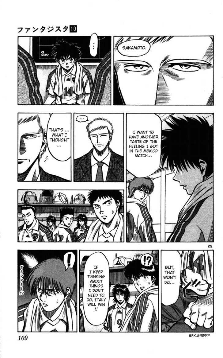 Fantasista Chapter 83 page 24 - Chapter 83 : The Thing To Put In