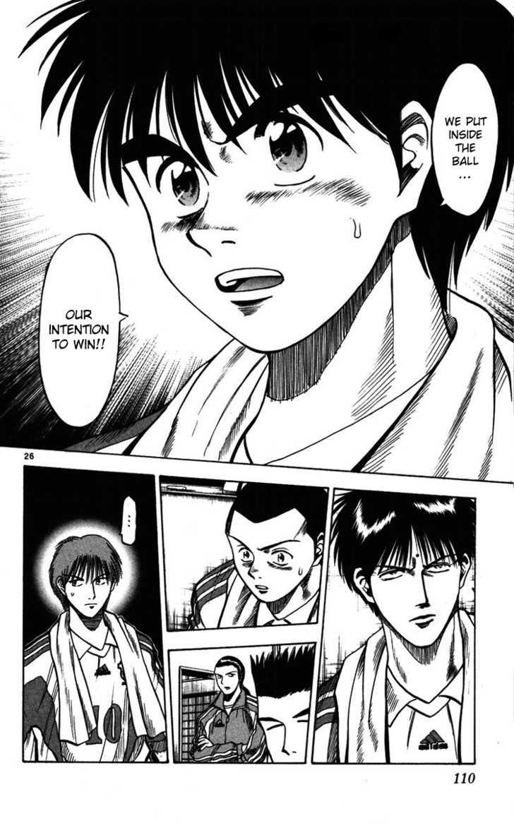 Fantasista Chapter 83 page 25 - Chapter 83 : The Thing To Put In