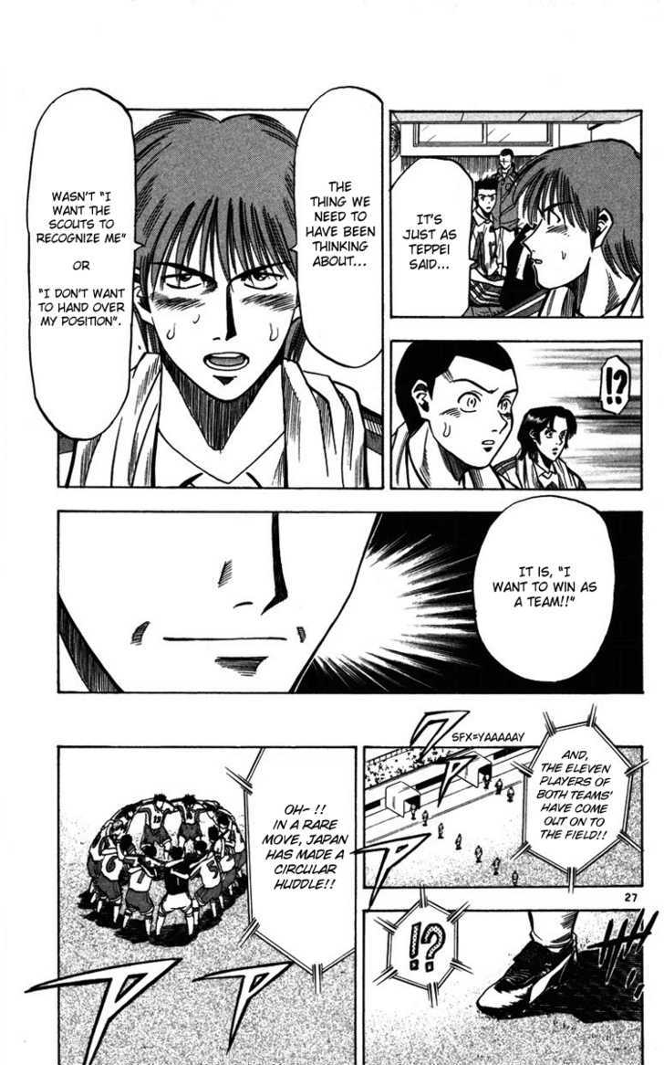 Fantasista Chapter 83 page 26 - Chapter 83 : The Thing To Put In