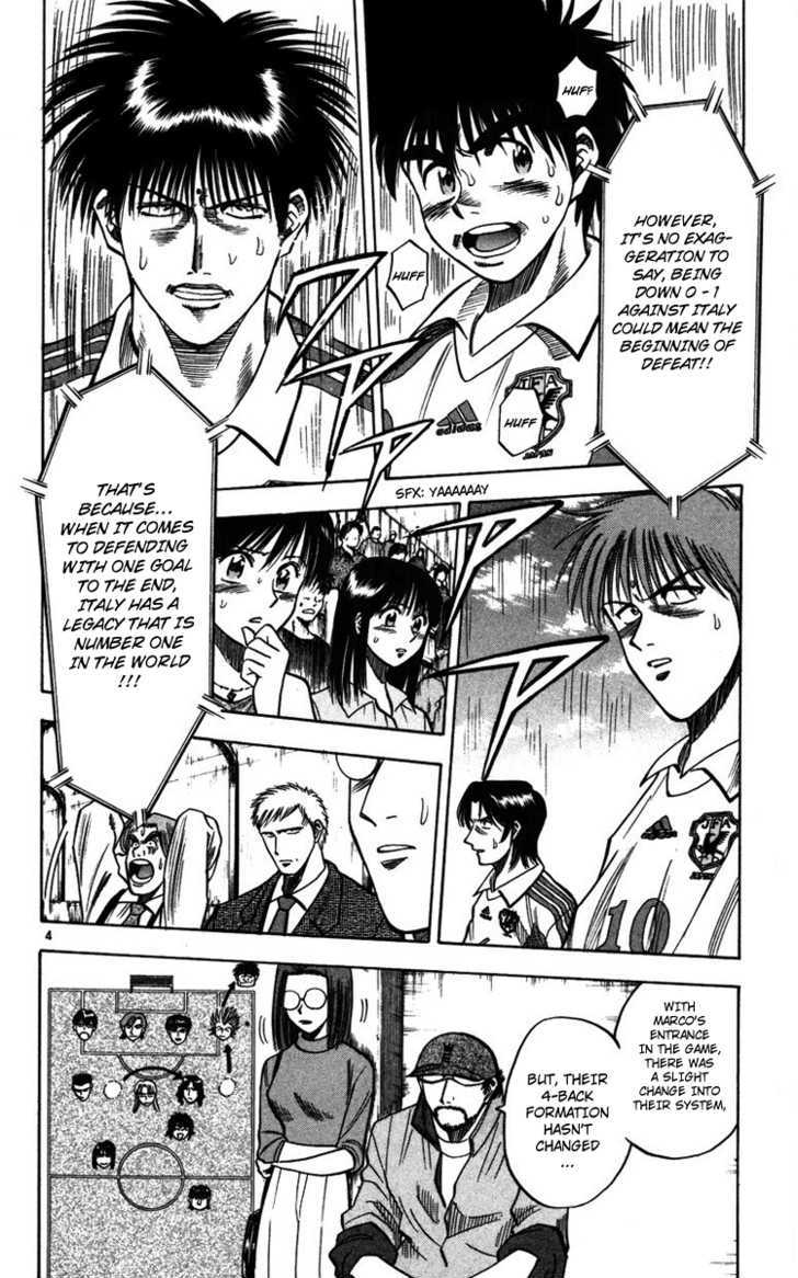 Fantasista Chapter 83 page 3 - Chapter 83 : The Thing To Put In