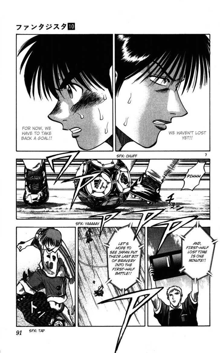 Fantasista Chapter 83 page 6 - Chapter 83 : The Thing To Put In