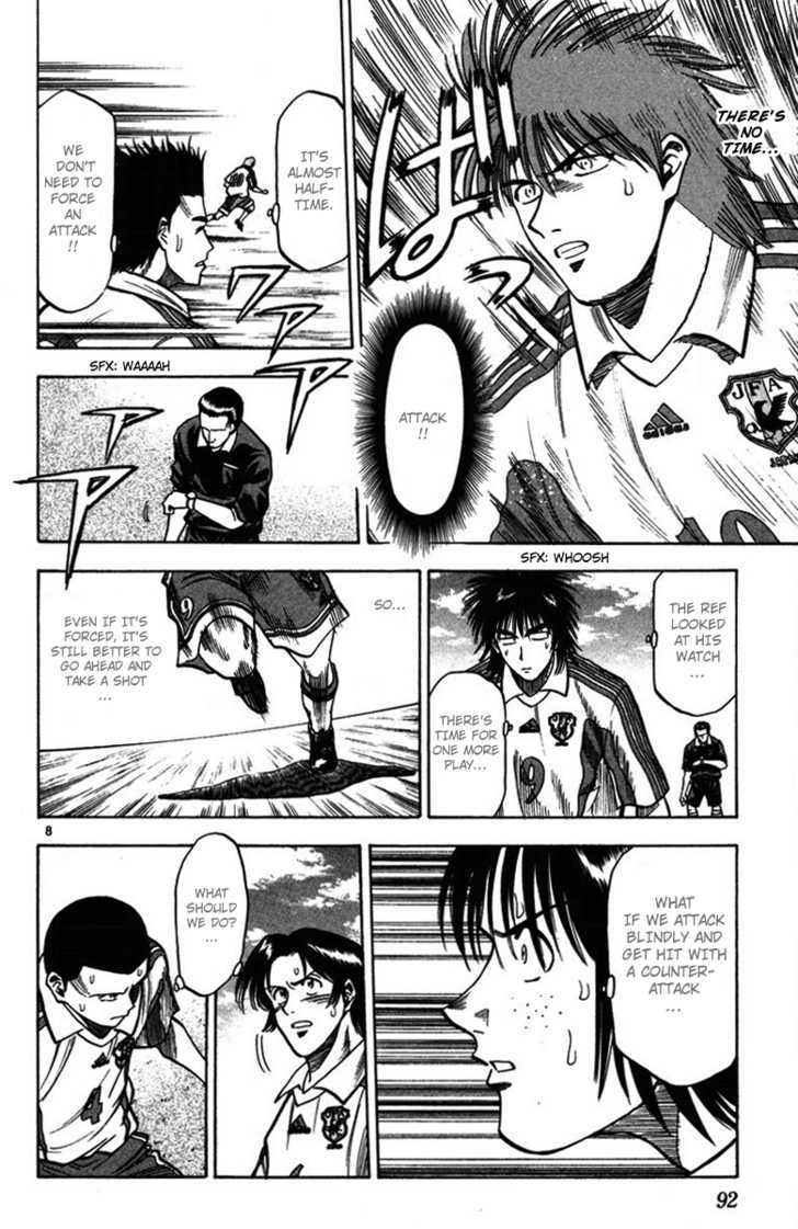 Fantasista Chapter 83 page 7 - Chapter 83 : The Thing To Put In