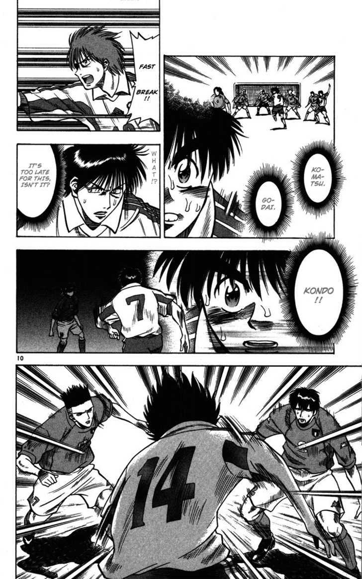Fantasista Chapter 83 page 9 - Chapter 83 : The Thing To Put In