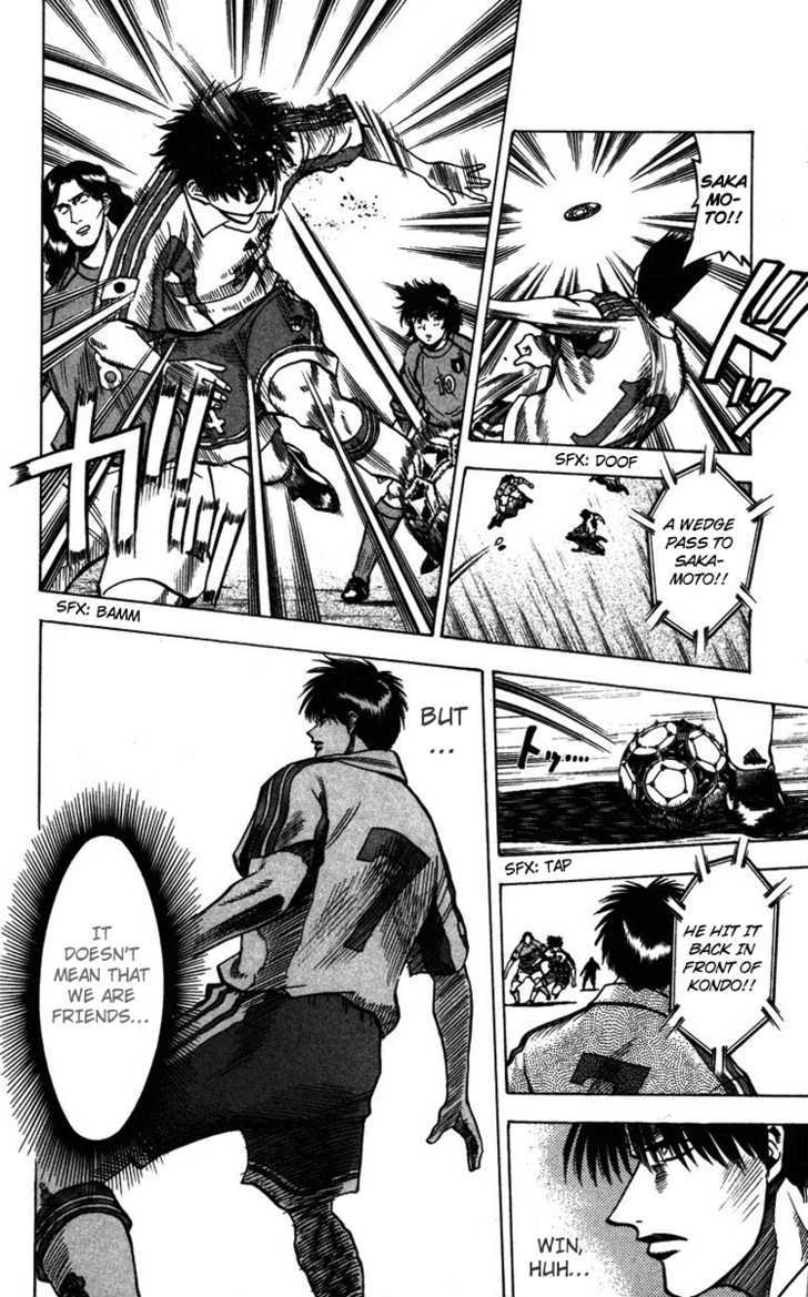 Fantasista Chapter 84 page 11 - Chapter 84 : Sakamoto x Kondo = ?