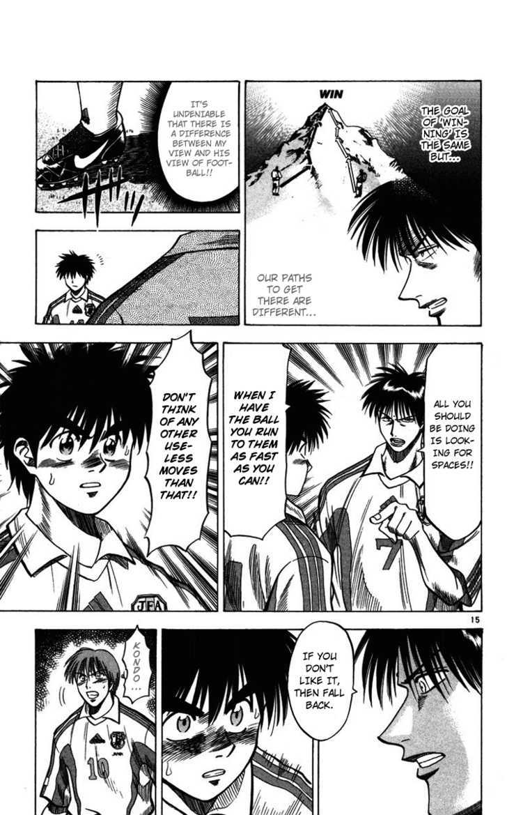 Fantasista Chapter 84 page 14 - Chapter 84 : Sakamoto x Kondo = ?