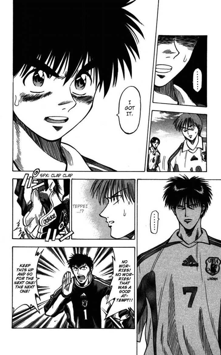 Fantasista Chapter 84 page 15 - Chapter 84 : Sakamoto x Kondo = ?