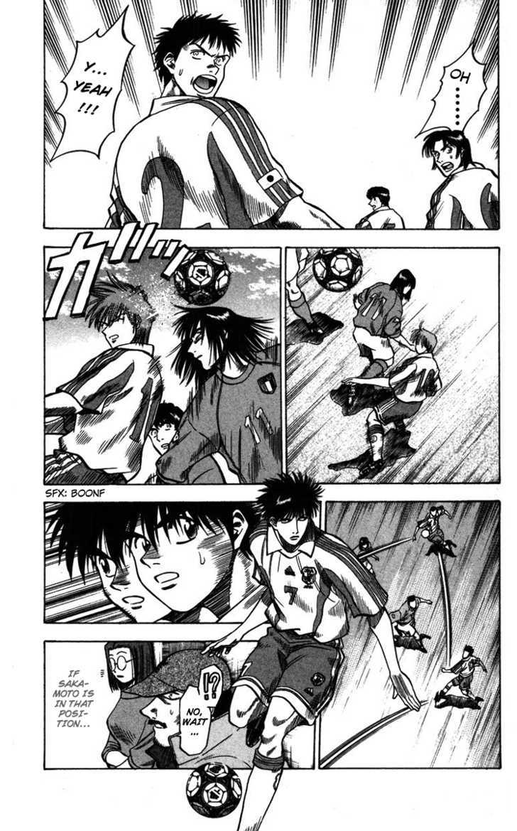 Fantasista Chapter 84 page 16 - Chapter 84 : Sakamoto x Kondo = ?