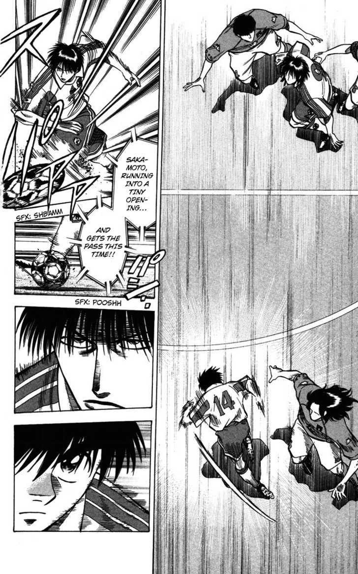 Fantasista Chapter 84 page 17 - Chapter 84 : Sakamoto x Kondo = ?