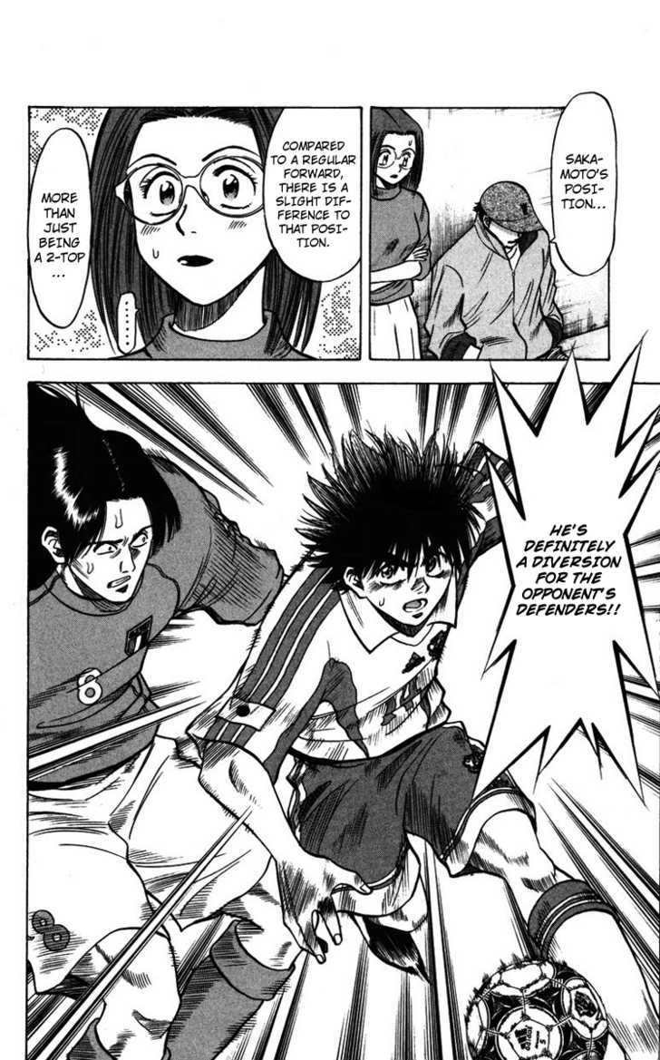 Fantasista Chapter 84 page 19 - Chapter 84 : Sakamoto x Kondo = ?