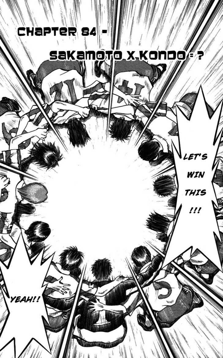 Fantasista Chapter 84 page 2 - Chapter 84 : Sakamoto x Kondo = ?