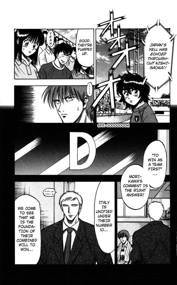 Fantasista Chapter 84 page 3 - Chapter 84 : Sakamoto x Kondo = ?