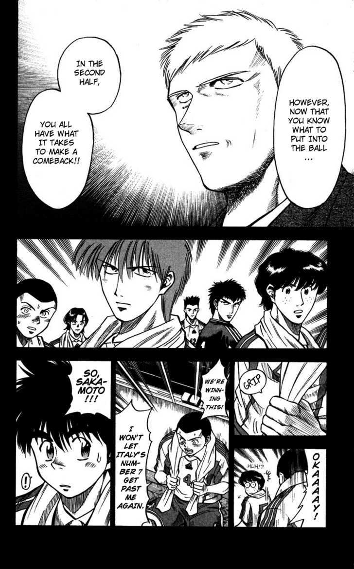 Fantasista Chapter 84 page 4 - Chapter 84 : Sakamoto x Kondo = ?
