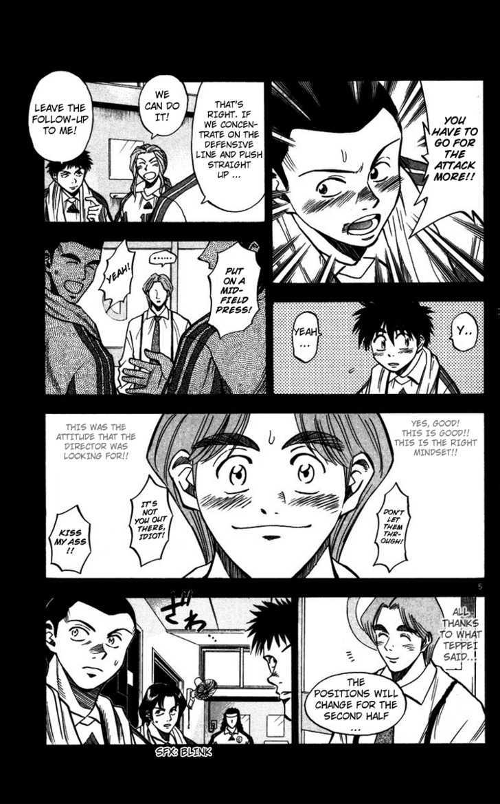 Fantasista Chapter 84 page 5 - Chapter 84 : Sakamoto x Kondo = ?