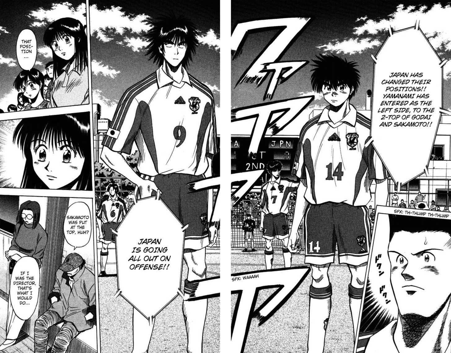 Fantasista Chapter 84 page 6 - Chapter 84 : Sakamoto x Kondo = ?