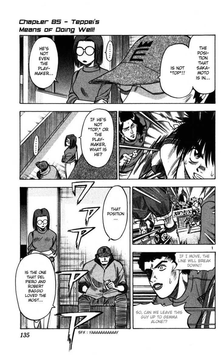 Fantasista Chapter 85 page 1 - Chapter 85 : Teppei's Means of Doing Well