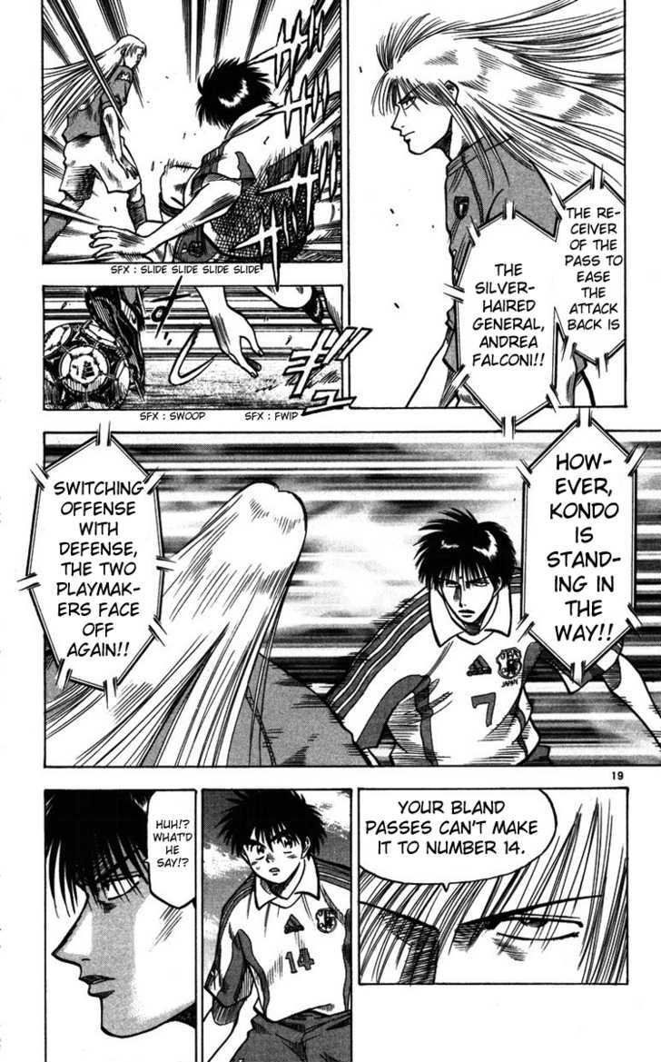 Fantasista Chapter 85 page 19 - Chapter 85 : Teppei's Means of Doing Well