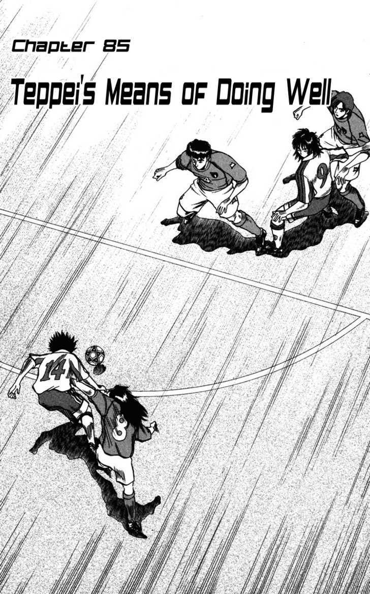 Fantasista Chapter 85 page 2 - Chapter 85 : Teppei's Means of Doing Well