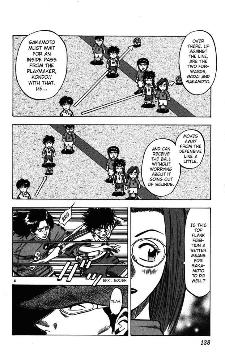 Fantasista Chapter 85 page 4 - Chapter 85 : Teppei's Means of Doing Well