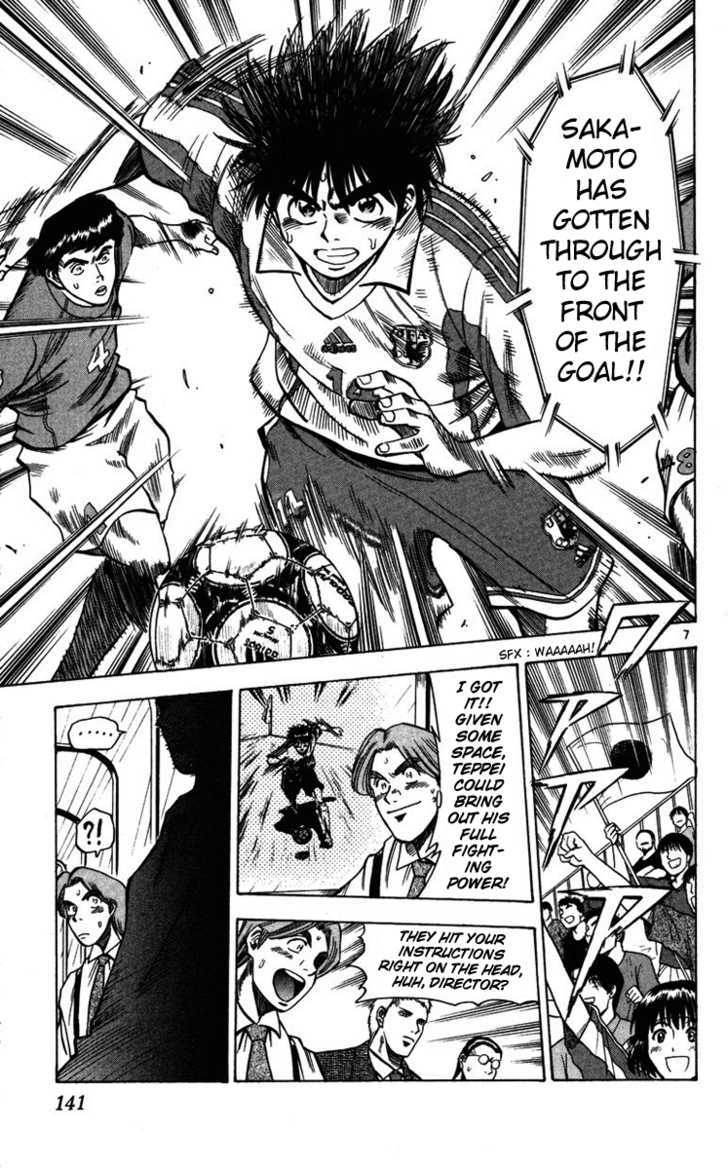 Fantasista Chapter 85 page 7 - Chapter 85 : Teppei's Means of Doing Well