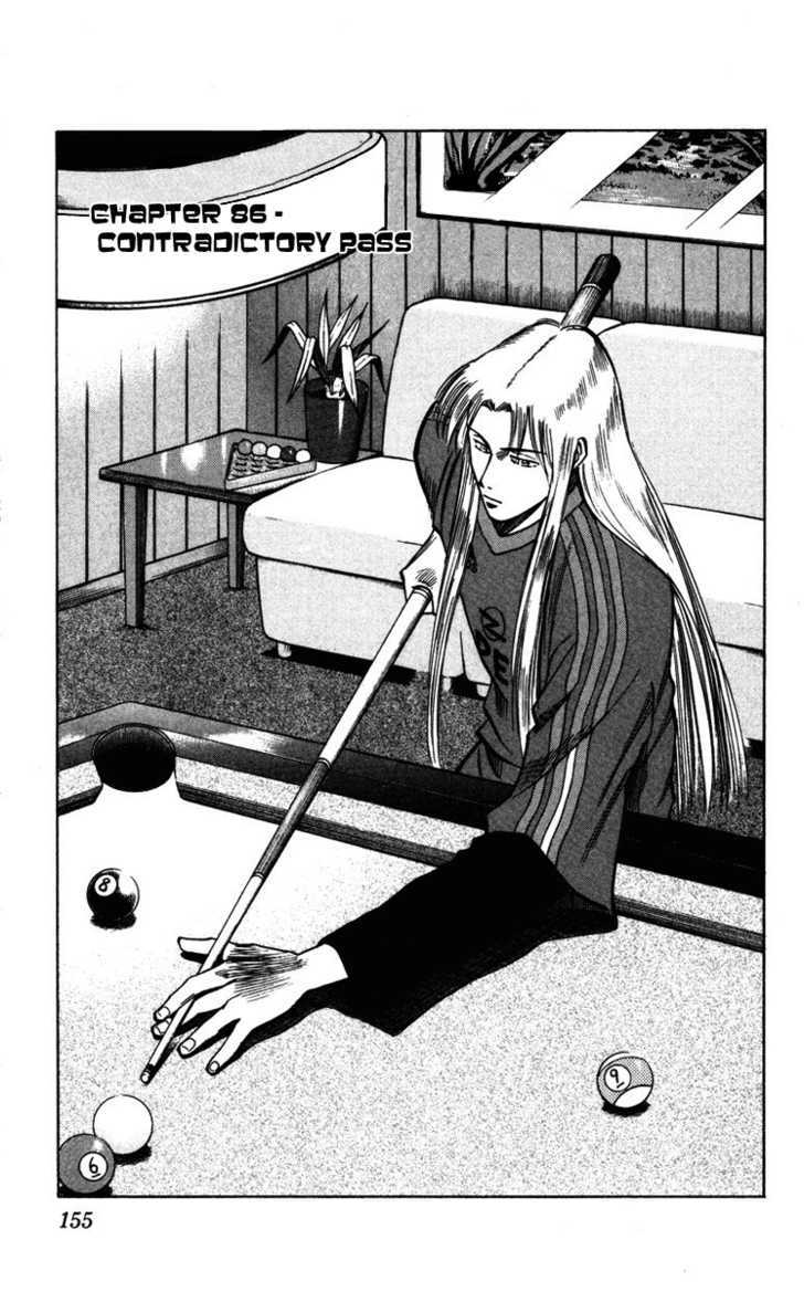 Fantasista Chapter 86 page 1 - Chapter 86 : Contradictory Pass