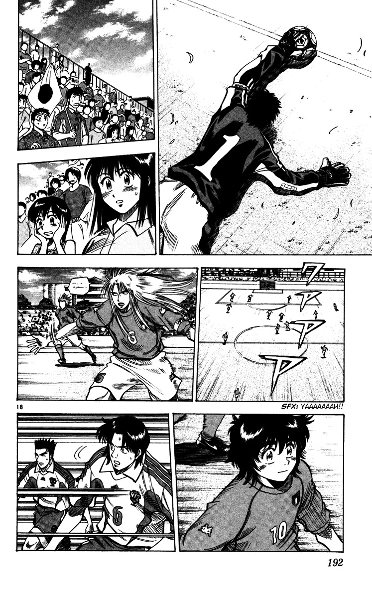 Fantasista Chapter 87 page 19 - Chapter 87 : Spirit Emitters