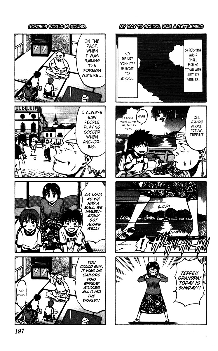 Fantasista Chapter 87 page 24 - Chapter 87 : Spirit Emitters