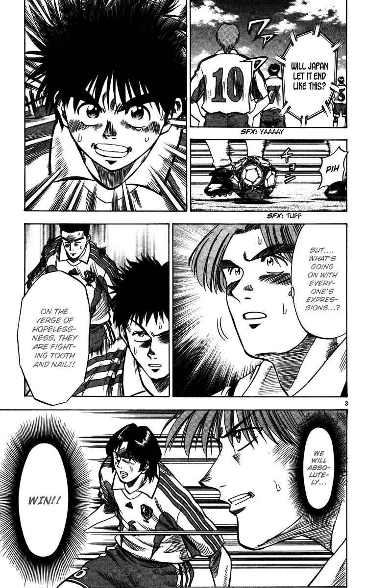 Fantasista Chapter 87 page 4 - Chapter 87 : Spirit Emitters