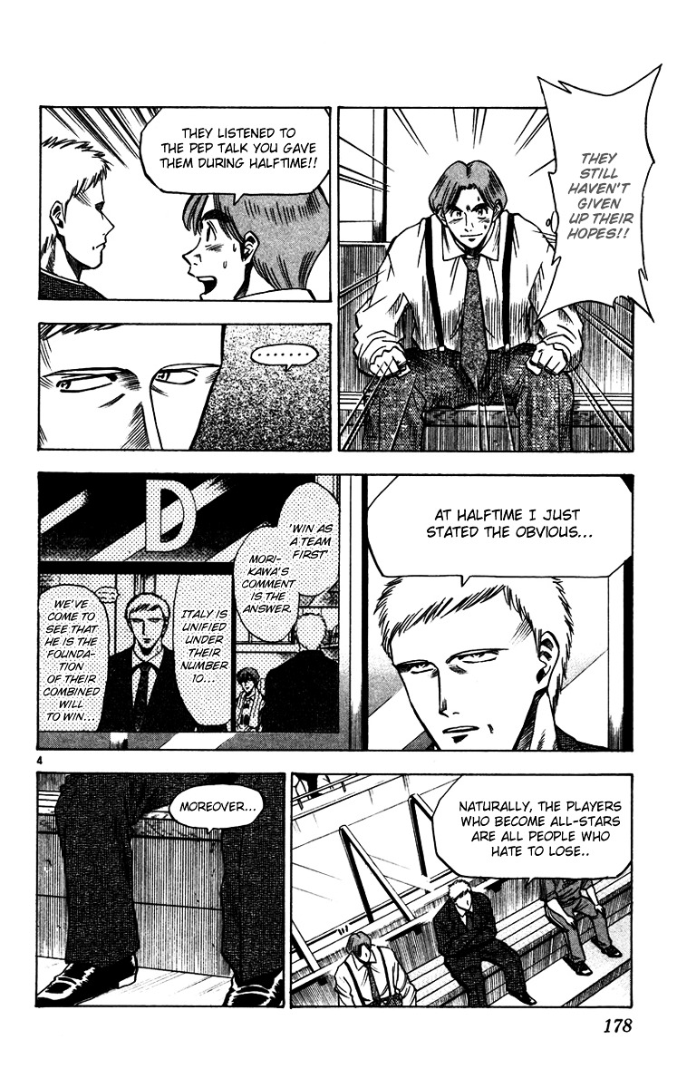 Fantasista Chapter 87 page 5 - Chapter 87 : Spirit Emitters