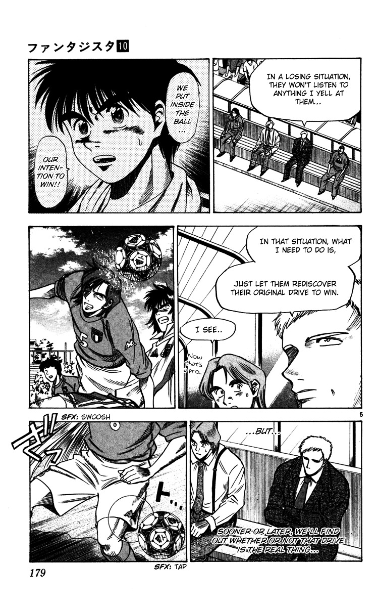 Fantasista Chapter 87 page 6 - Chapter 87 : Spirit Emitters