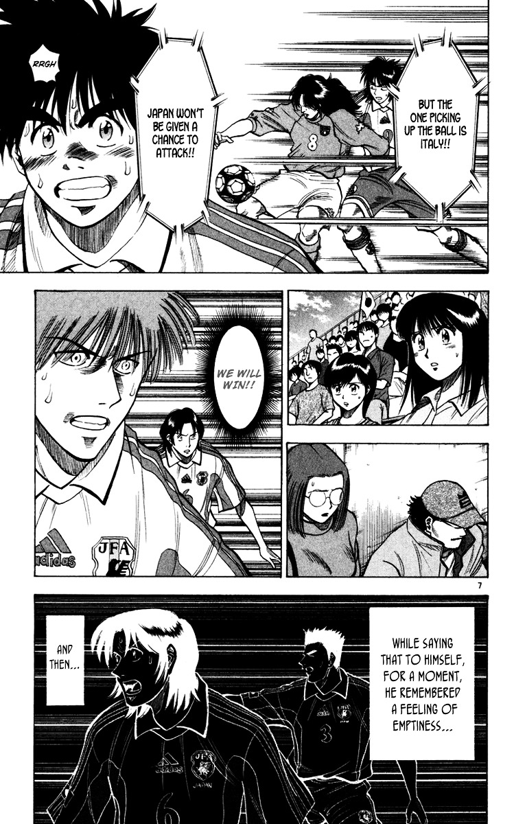 Fantasista Chapter 88 page 13 - Chapter 88 : A True Playmaker