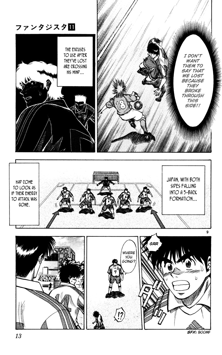 Fantasista Chapter 88 page 15 - Chapter 88 : A True Playmaker